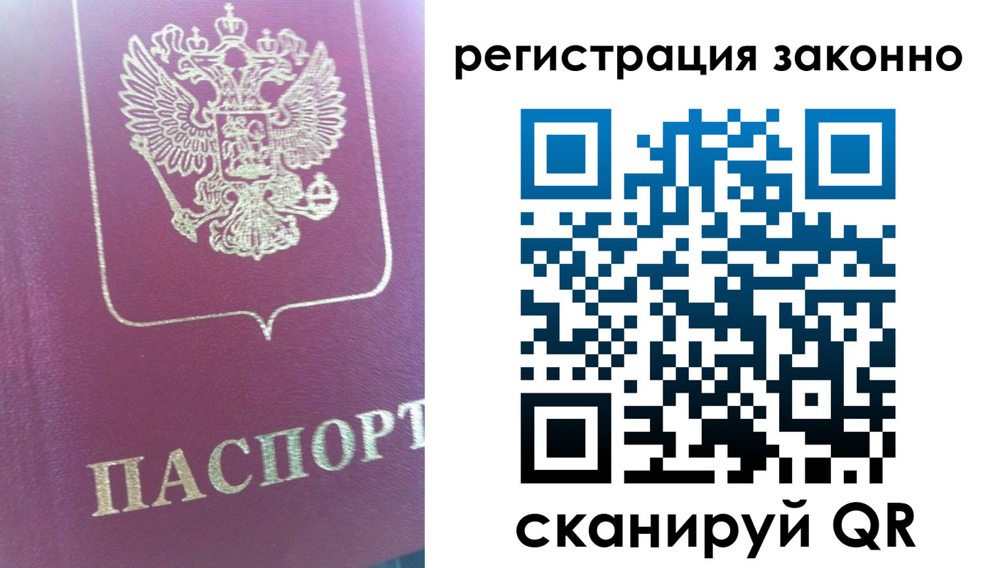 пропишу в квартире в Краснодарском крае